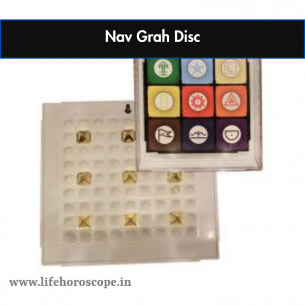 Nav Graph Disc - Life Horoscope