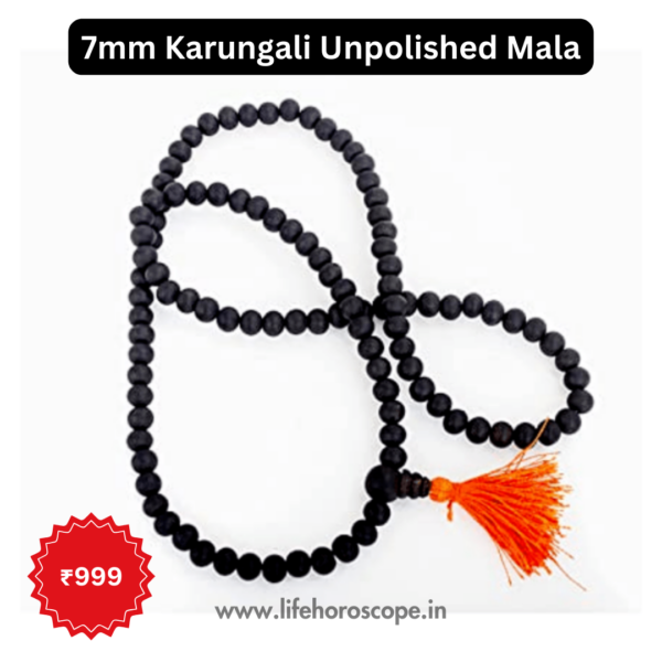7mm Karungali Unpolished Mala - Life Horoscope