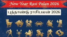 New Year Rasi Palan 2026