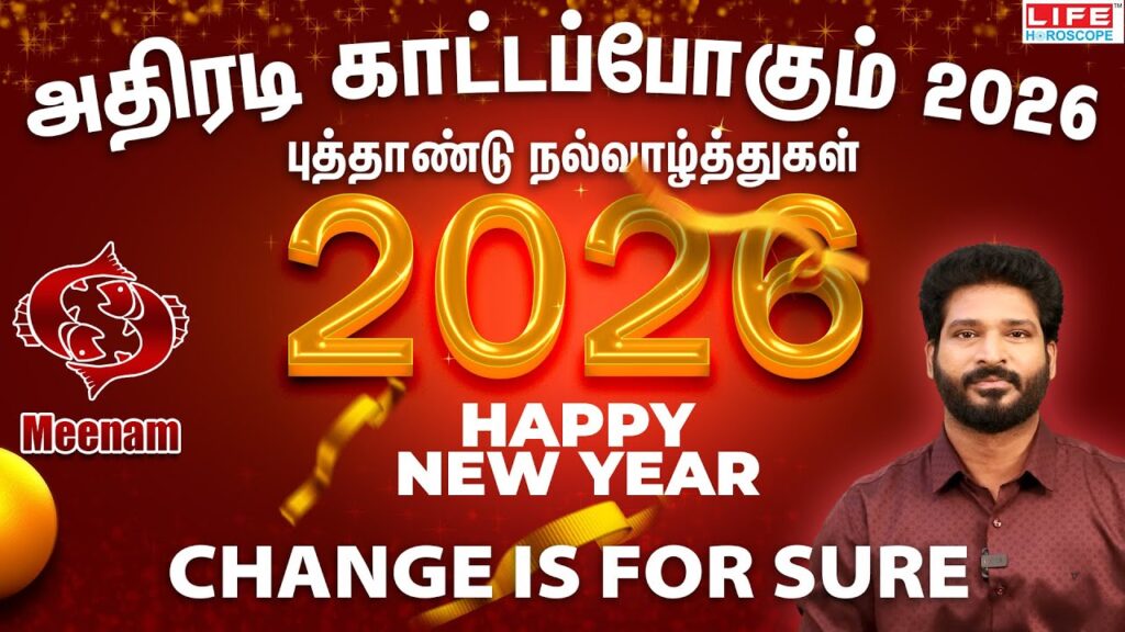 Meenam 2026 New Year Prediction