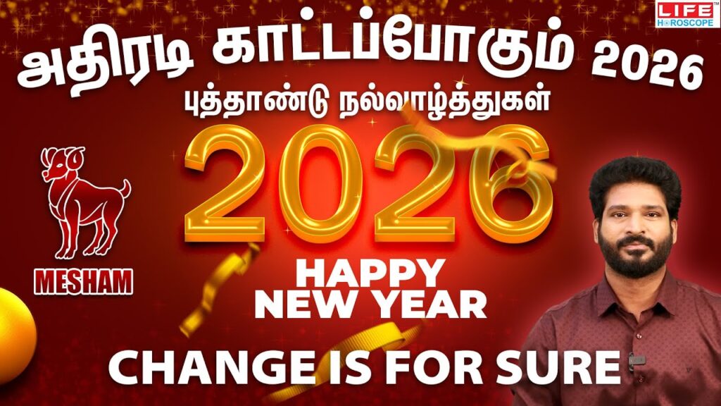 Mesham 2026 New Year Prediction
