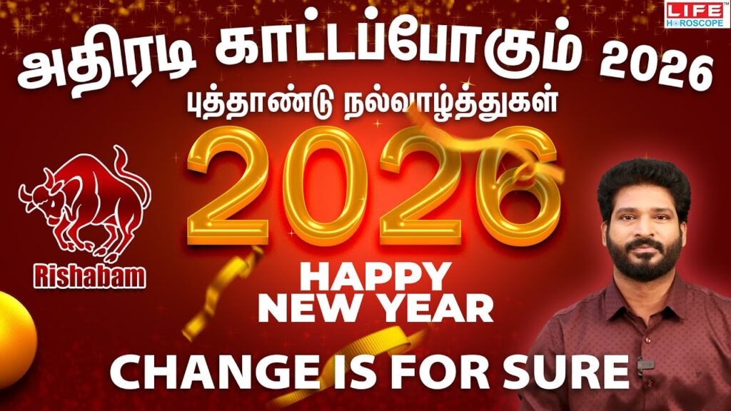 Rishabam 2026 New Year Prediction