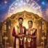 Stree Deerga Porutham