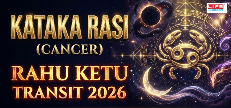 Cancer Rahu Ketu Transit 2026